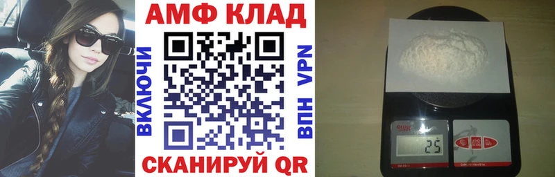 kraken ONION  Казань  АМФЕТАМИН Premium 