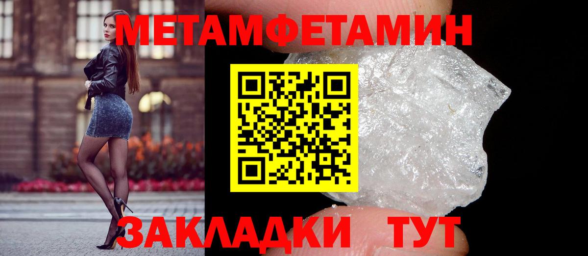 Amphetamine 97% Казань