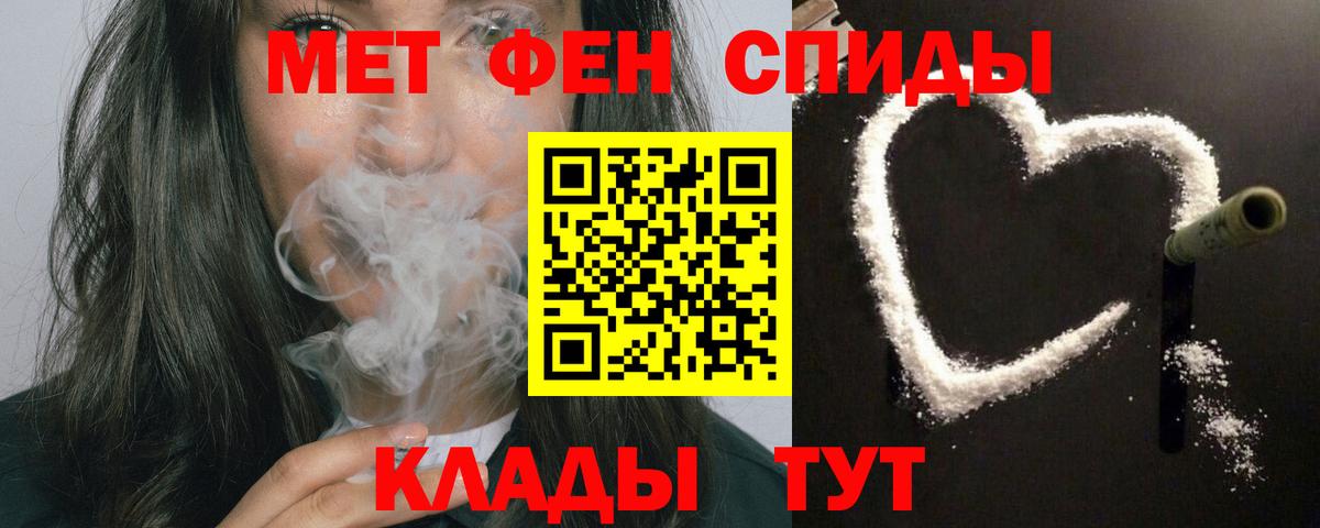 Amphetamine  Вход с VPN  АМФ  АМФ VHQ  Казань 