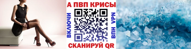 Alpha-PVP Соль  дарнет шоп  MEGA маркетплейс  Казань 