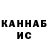 КЕТАМИН VHQ Ewelina Zuk