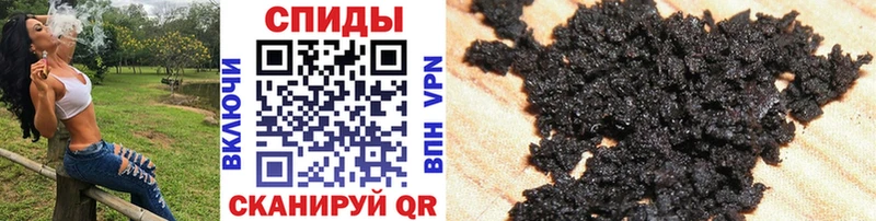 БУТИРАТ буратино  даркнет сайт  Казань 