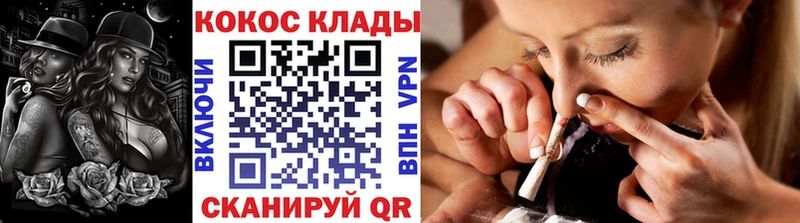 МЕГА ТОР  где продают наркотики  Казань  Cocaine VHQ 