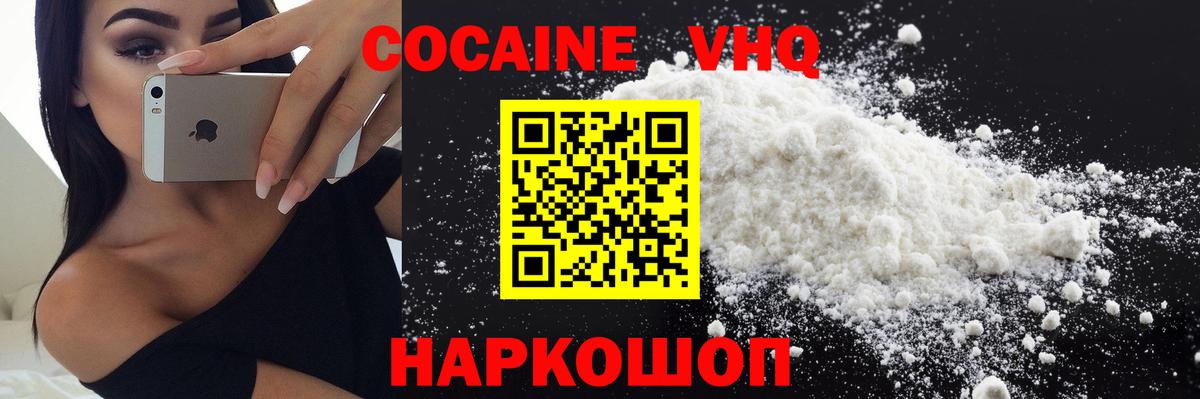 COCAIN Columbia Казань
