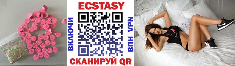 купить  сайты  Казань  Экстази louis Vuitton 