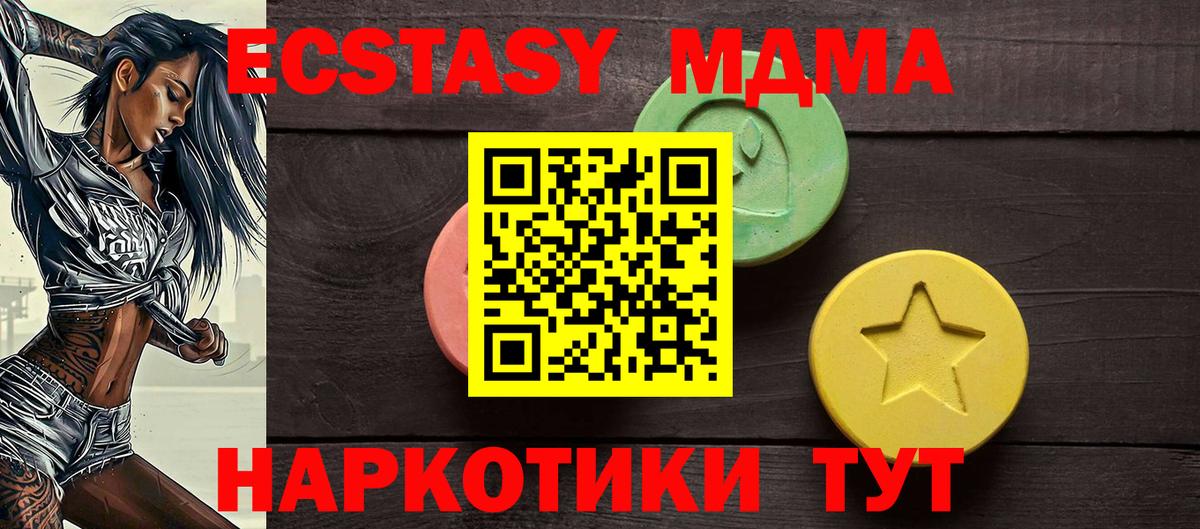 Экстази Cube Казань