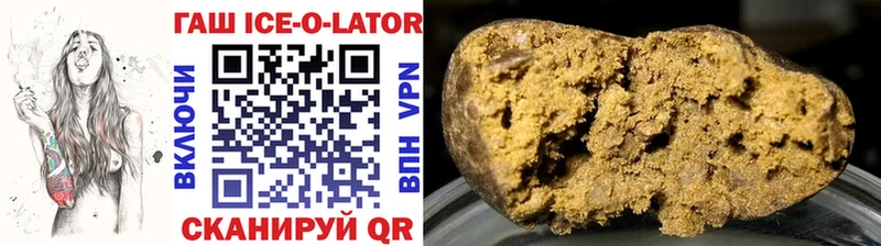 Гашиш Изолятор  Казань 