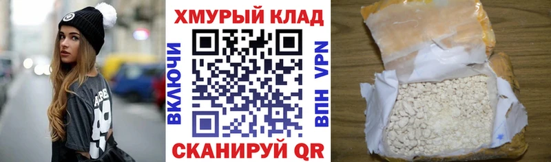 закладки  Казань  Героин VHQ 