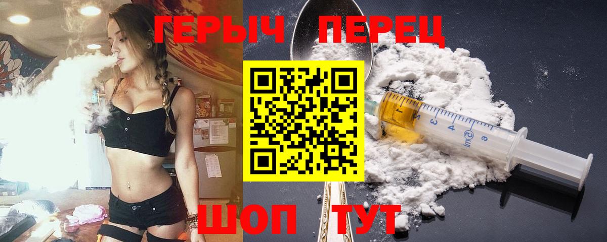 Героин Афган Казань