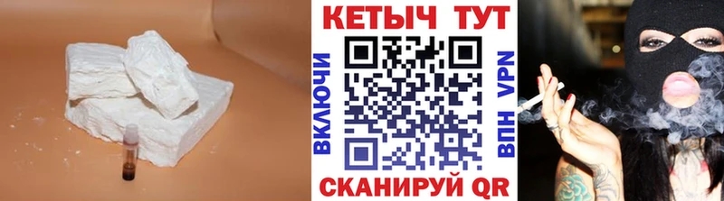 ОМГ ОМГ ТОР  Казань  Кетамин VHQ 