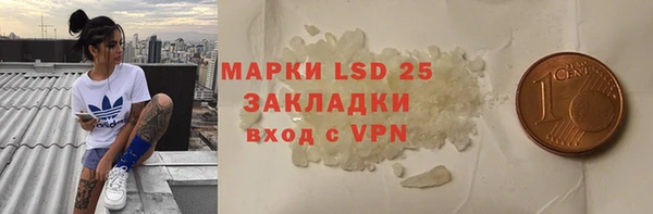 ALPHA-PVP Алексин