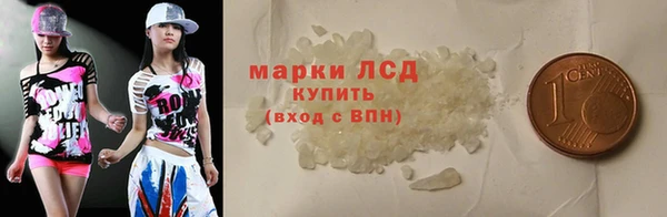 ALPHA-PVP Алексин