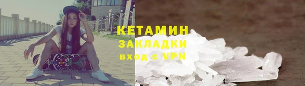 ALPHA-PVP Алексин