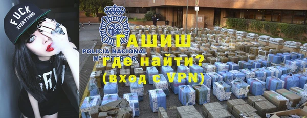 ALPHA-PVP Алексин