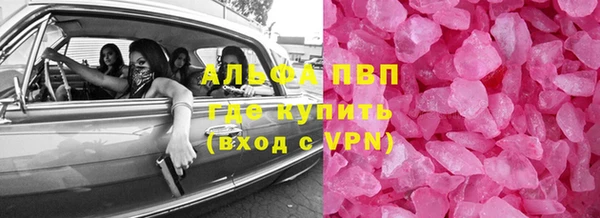 экстази Алексеевка