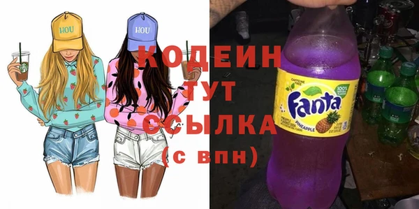 ALPHA-PVP Алексин