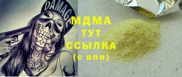 экстази Алексеевка