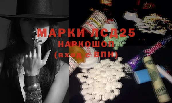 экстази Алексеевка