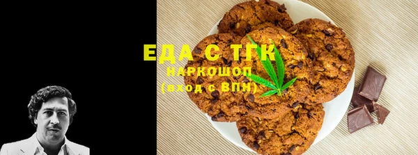 ALPHA-PVP Алексин