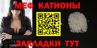 эйфоретик Кумертау