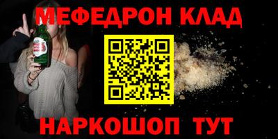 эйфоретик Кумертау