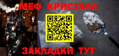 ALPHA-PVP Краснодар