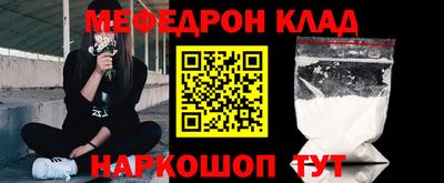 амф Кулебаки