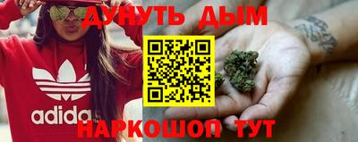 марихуана Кунгур