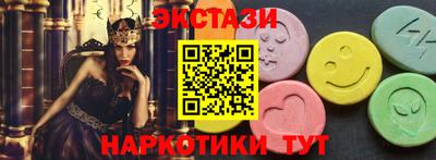 ALPHA-PVP Краснодар