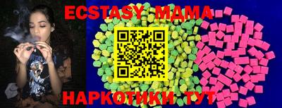 ALPHA-PVP Краснодар