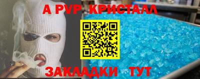 эйфоретик Кумертау