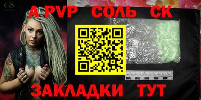 амф Кулебаки