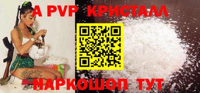 эйфоретик Кумертау