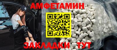 амф Кулебаки