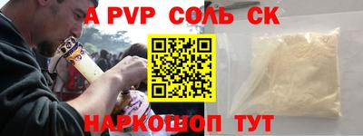 эйфоретик Кумертау