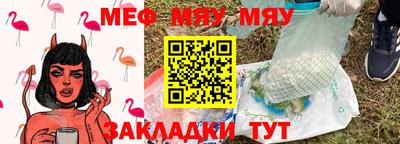 марихуана Кунгур