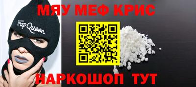 марихуана Кунгур