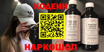 ALPHA-PVP Краснодар