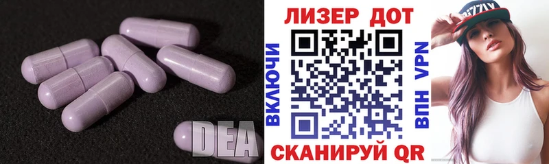 LSD-25 экстази кислота  Казань 