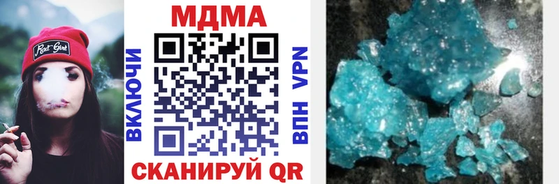 MDMA crystal  Казань 