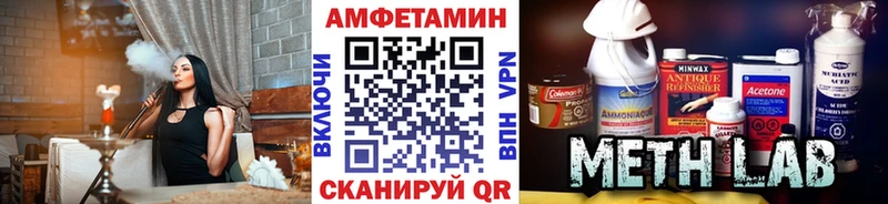 МЕТАМФЕТАМИН витя купить blacksprut зеркало Казань
