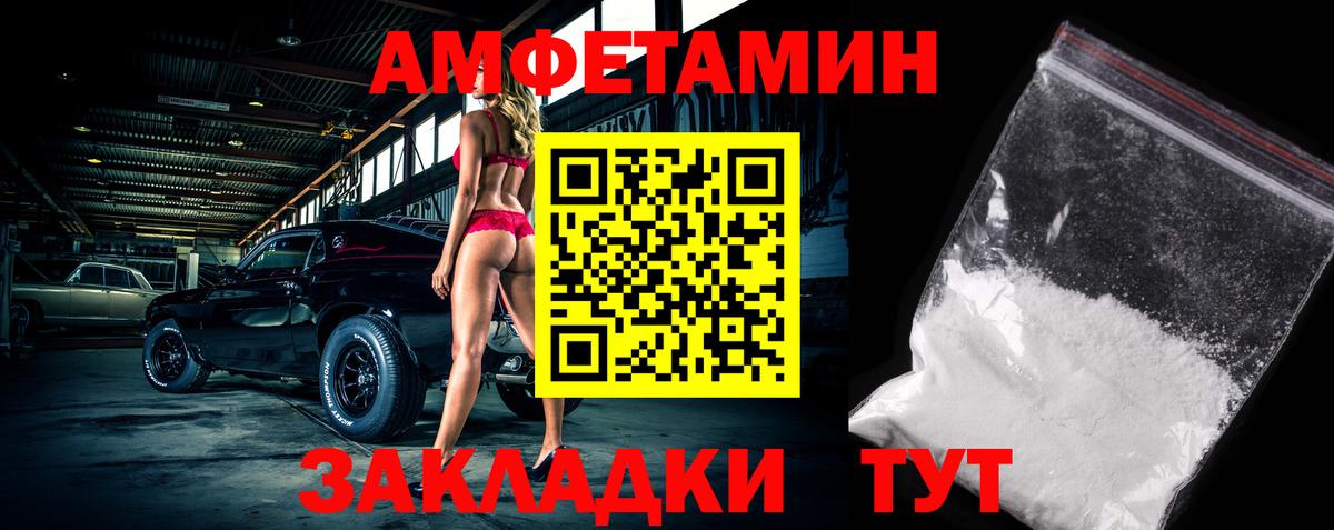 Метамфетамин Декстрометамфетамин 99.9% Казань