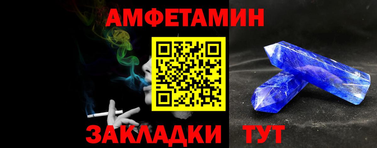 Казань  Первитин винт  Вход с VPN  Первитин винт 