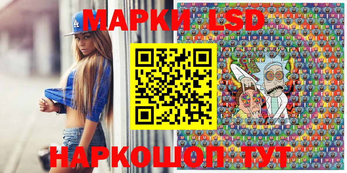 купить наркотики цена  Марки NBOMe 1,5мг  Вход с VPN  Казань 