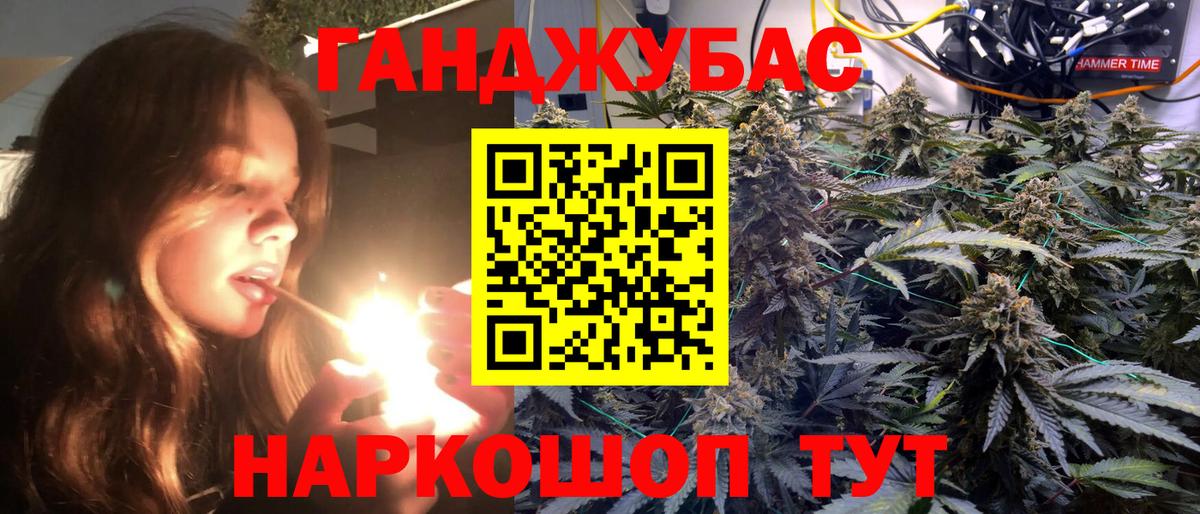 Марихуана VHQ Казань